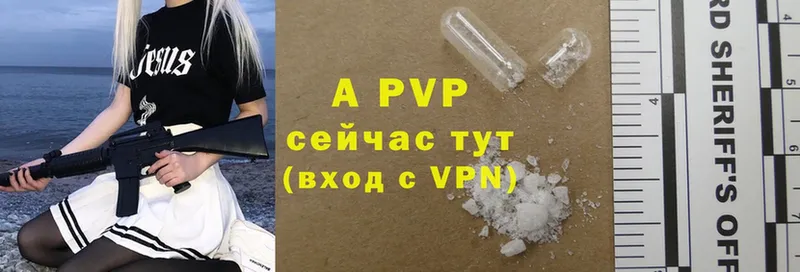 Alfa_PVP крисы CK  Скопин 