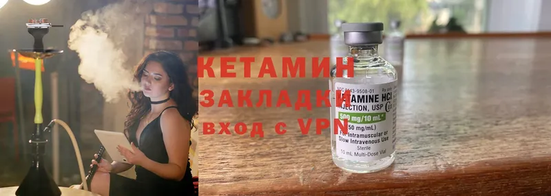 купить наркотики цена  площадка Telegram  Кетамин ketamine  Скопин  блэк спрут как войти 