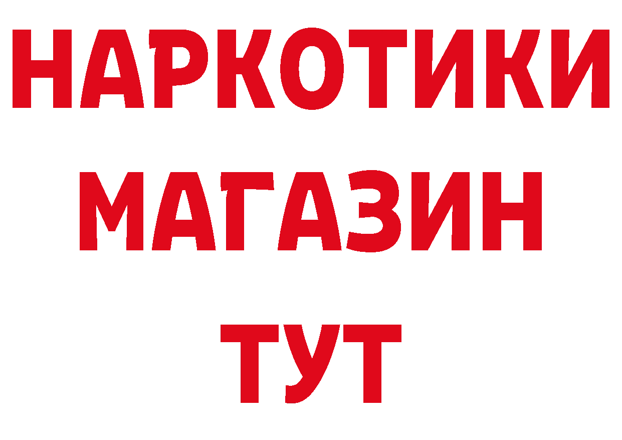 Как найти закладки? нарко площадка формула Скопин